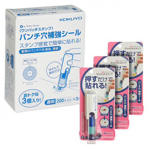 200 KOKUYO Lochverstärker Applicator 3er Pack transparent