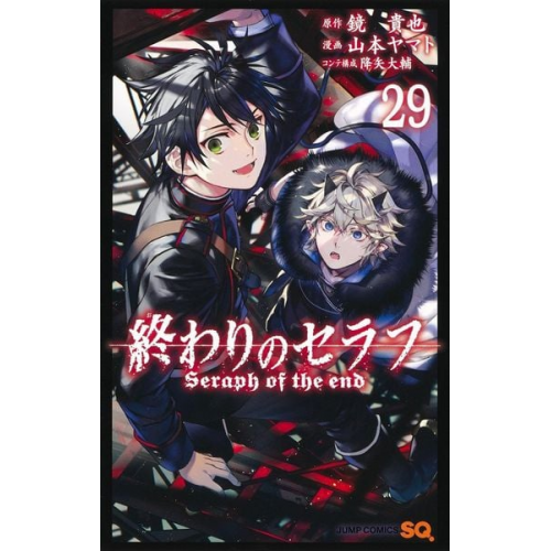 Yamato Yamamoto - Seraph of the End – Band 29