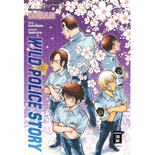 Gosho Aoyama Takahiro Arai - Wild Police Story