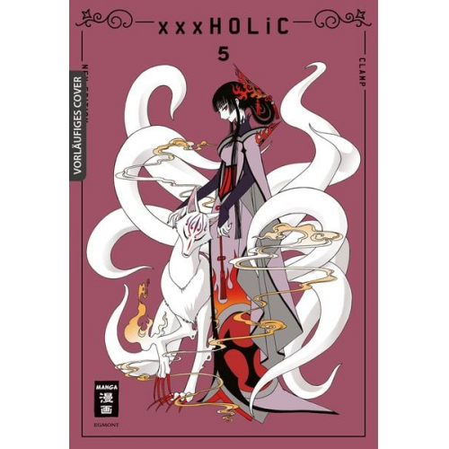 CLAMP - XxxHOLiC - new edition 05