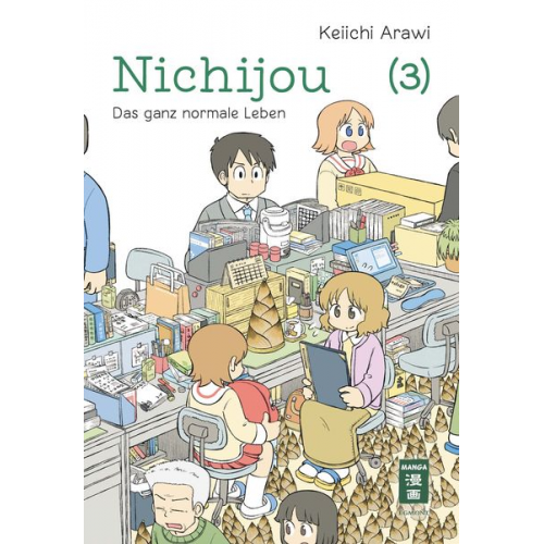 Keiichi Arawi - Nichijou 03