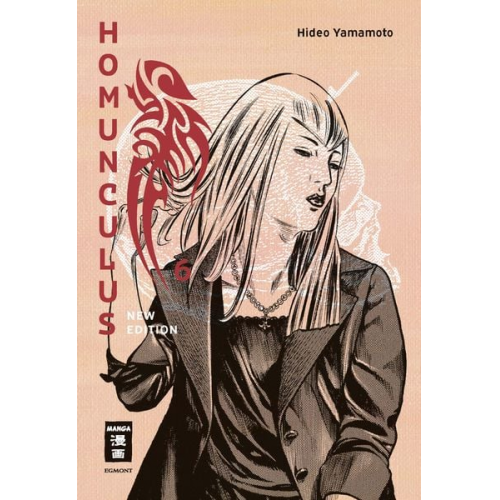 Hideo Yamamoto - Homunculus - new edition 06