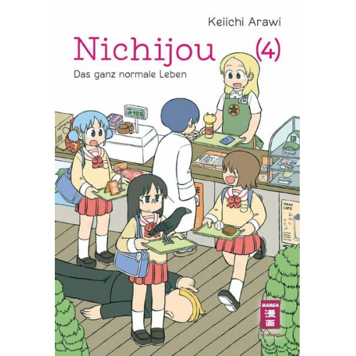 Keiichi Arawi - Nichijou 04