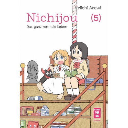 Keiichi Arawi - Nichijou 05