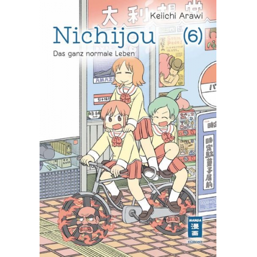 Keiichi Arawi - Nichijou 06