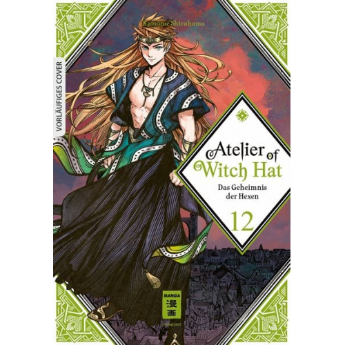 Kamome Shirahama - Atelier of Witch Hat - Limited Edition 12