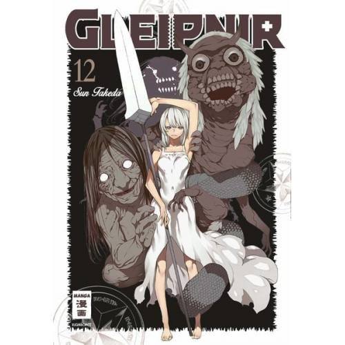 Sun Takeda - Gleipnir 12