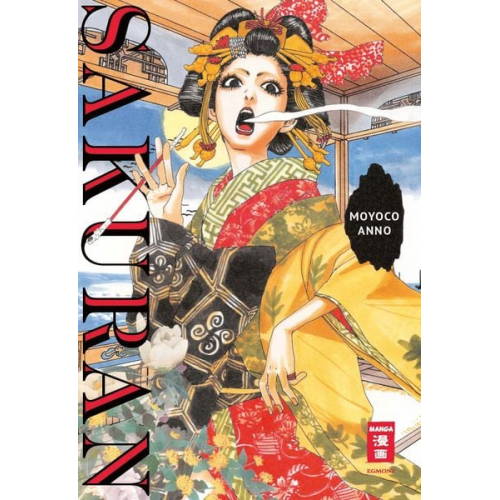 Moyoco Anno - Sakuran