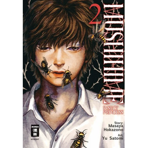 Masaya Hokazono Yu Satomi - Mushihime – Insect Princess 02