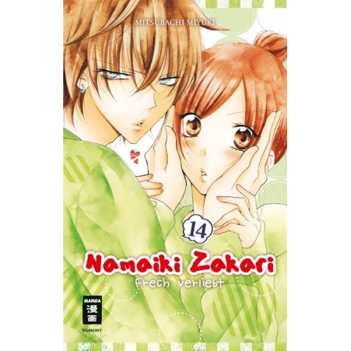Miyuki Mitsubachi - Namaiki Zakari - Frech verliebt 14