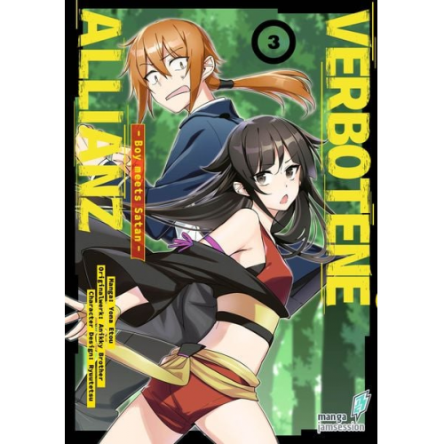 Etou Yona Brother Anikky Ryuutetsu - Verbotene Allianz 3