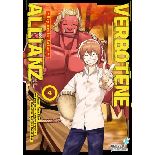 Etou Yona Brother Anikky Ryuutetsu - Verbotene Allianz 4