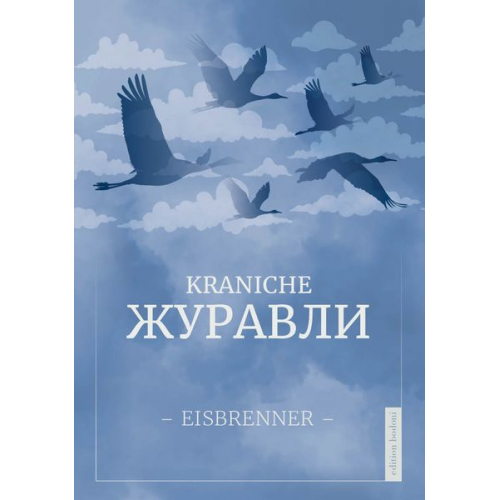 Tino Eisbrenner - KRANICHE – ЖУРАВЛИ