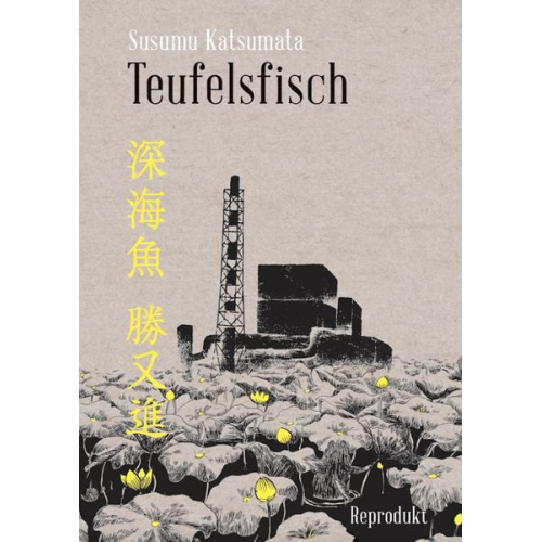 Susumo Katsumata - Teufelsfisch