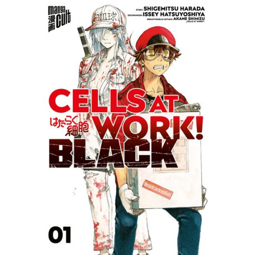 Shigemitsu Harada Ikuta Hatsuya - Cells at Work! BLACK 1