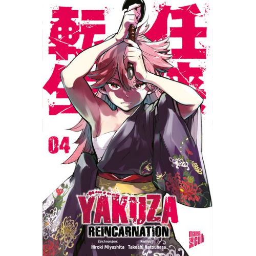 Takeshi Natsuhara - Yakuza Reincarnation 4