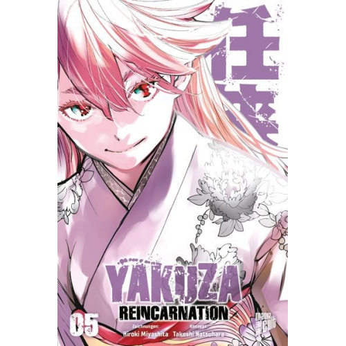 Takeshi Natsuhara - Yakuza Reincarnation 5