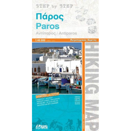 Paros / Antiparos 1 : 40 000