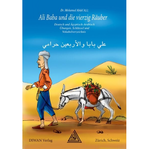 Mohamed Abdel Aziz - Ali Baba und die vierzig Räuber. Ägyptisch-Arabische Ausgabe