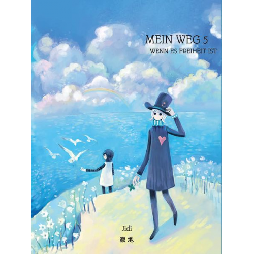 Jidi - Wo de lu - Mein Weg - Wenn es Freiheit ist