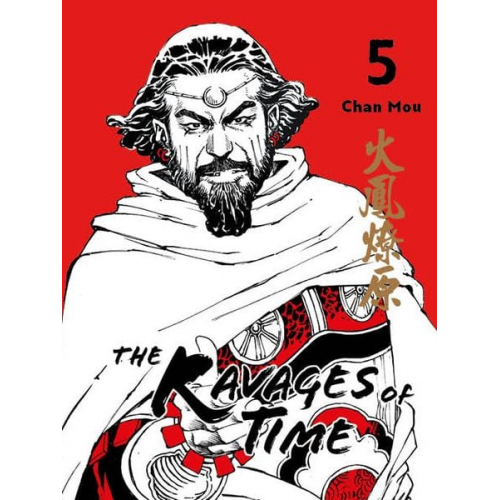 Mou Chan - The Ravages of Time