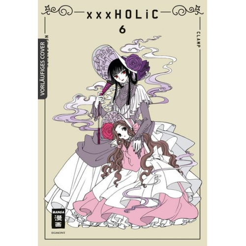 CLAMP - XxxHOLiC - new edition 06