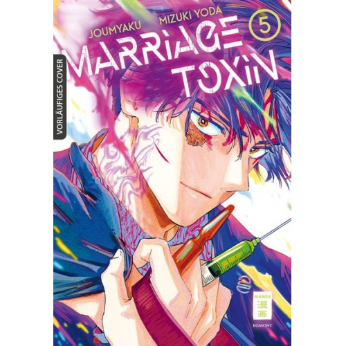 Joumyaku Mizuki Yoda - Marriage Toxin 05