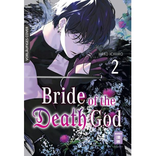 Hako Ichiiro - Bride of the Death God 02