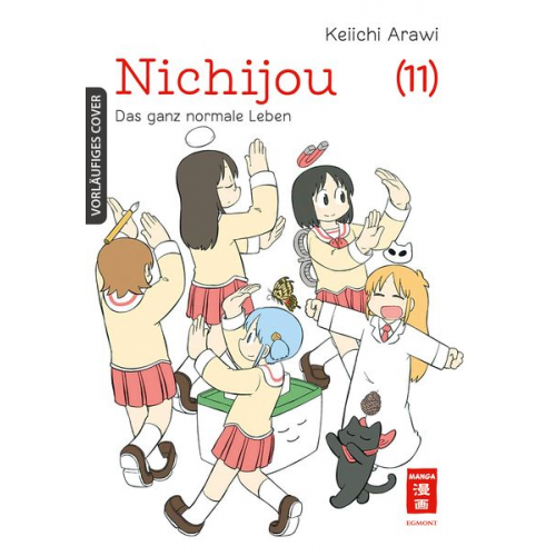 Keiichi Arawi - Nichijou 11