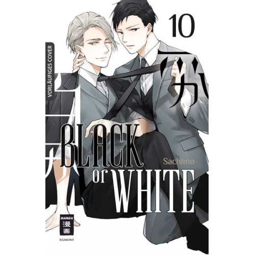 Sachimo - Black or White 10