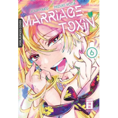Joumyaku Mizuki Yoda - Marriage Toxin 06