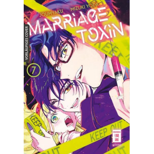 Joumyaku Mizuki Yoda - Marriage Toxin 07