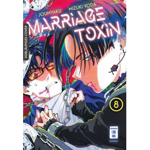 Joumyaku Mizuki Yoda - Marriage Toxin 08