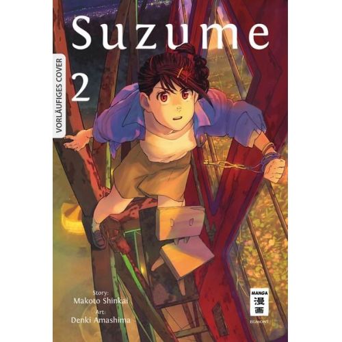 Makoto Shinkai Denki Amashima - Suzume 02