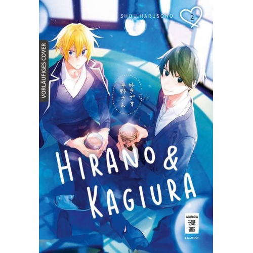 Shou Harusono - Hirano & Kagiura 02