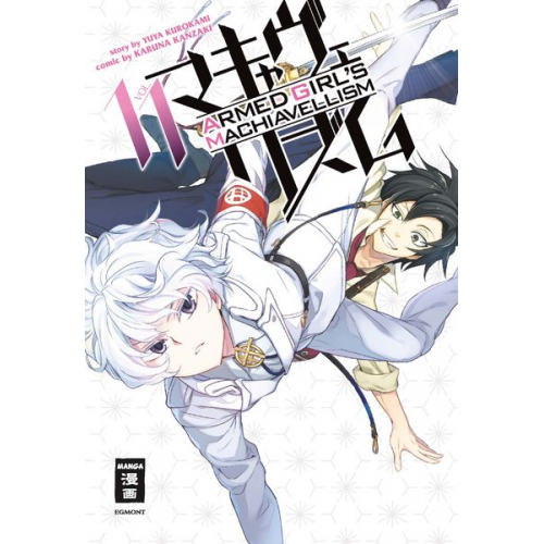Karuna Kanzaki Yuya Kurokami - Armed Girl's Machiavellism 11