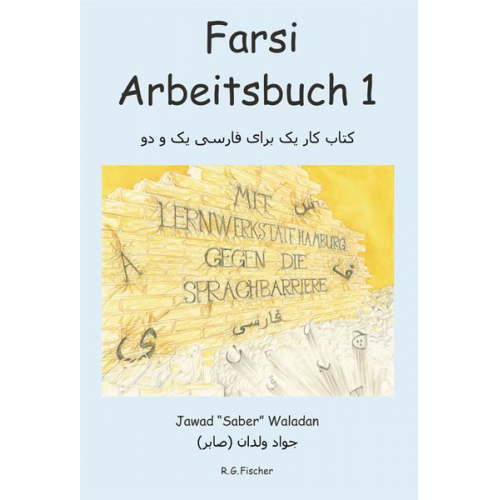 Jawad "Saber" Waladan - FARSI Arbeitsbuch 1 (begleitend zu Farsi 1 & 2)