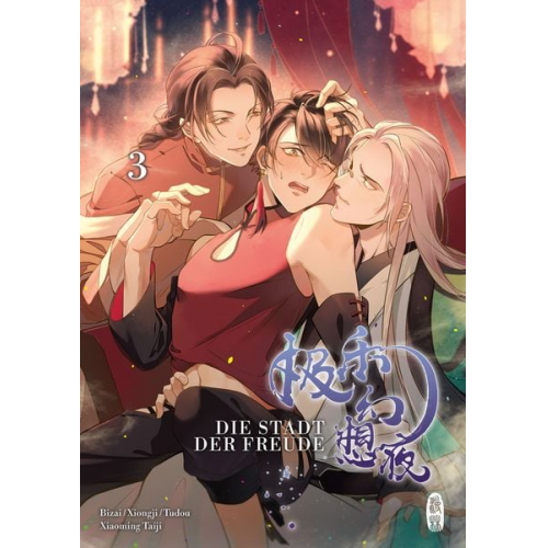 Bizai Xiongji Tudou - Die Stadt der Freude 3