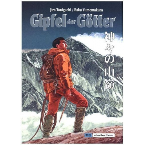Baku Yumemakura Jiro Taniguchi - Gipfel der Götter 1