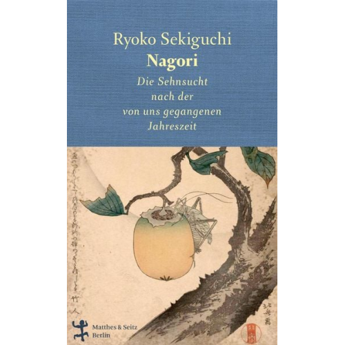 Ryoko Sekiguchi - Nagori