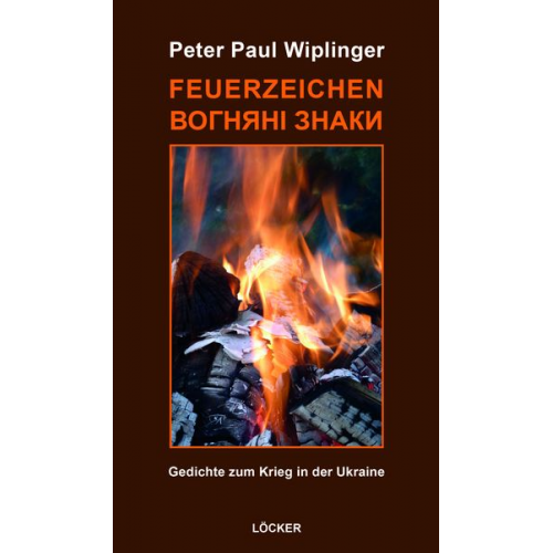 Peter Paul Wiplinger - Feuerzeichen – ВОГНЯНІ ЗНАКИ