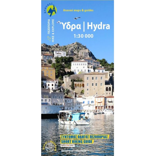 Hydra