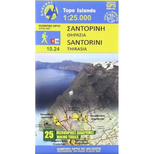 Santorini