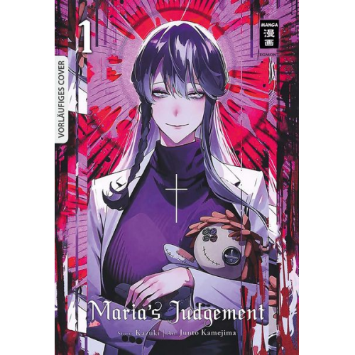 Junto Kamejima Kazuki - Maria’s Judgement 01