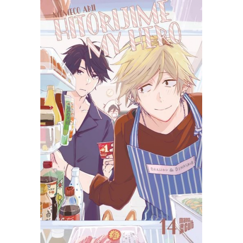 Memeco Arii - Hitorijime my Hero 14