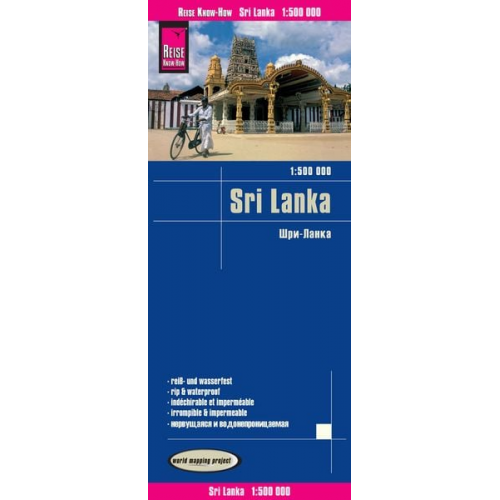 Reise Know-How Verlag Peter Rump - Reise Know-How Landkarte Sri Lanka 1 :500.000