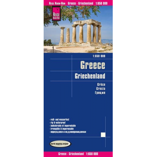 Reise Know-How Verlag Peter Rump - Reise Know-How Landkarte Griechenland / Greece (1:650.000)