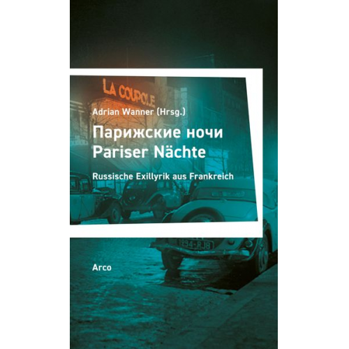 Pariser Nächte - Парижские ночи