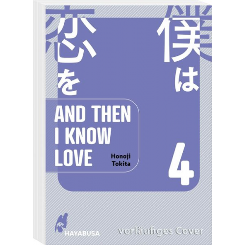 Honoji Tokita - And Then I Know Love 4