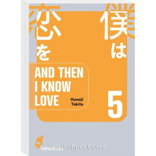 Honoji Tokita - And Then I Know Love 5
